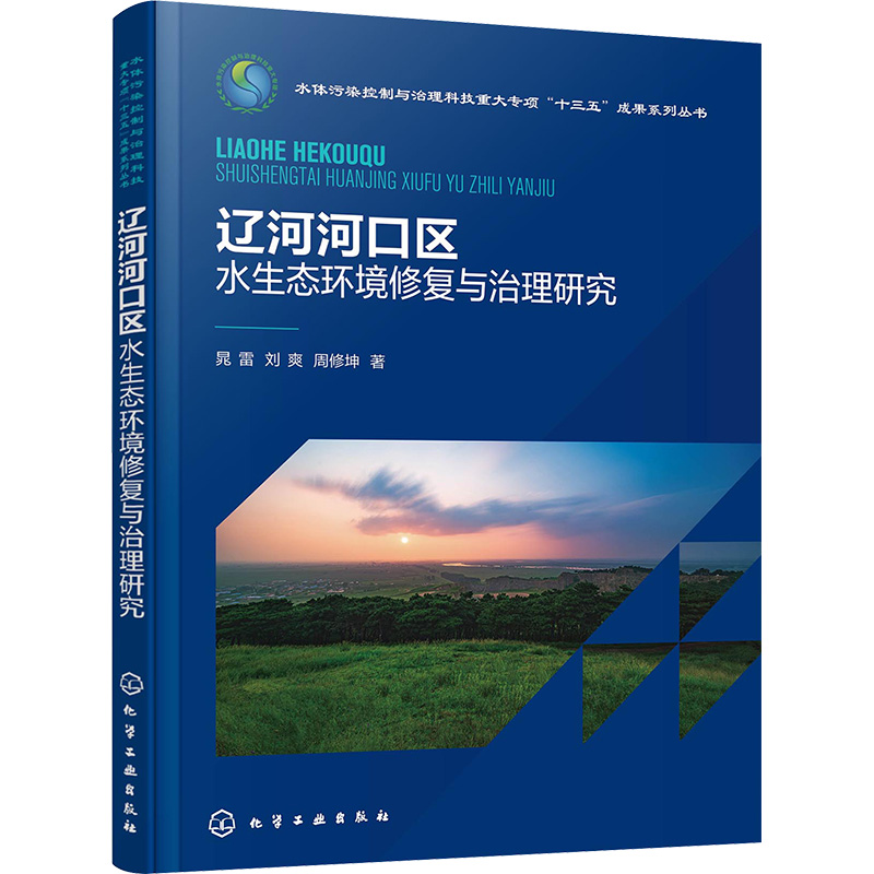 新华书店正版 水利电力