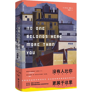 励志 社 米兰达·裘丽 海南出版 图书籍 新华书店正版 当代文学经管 现代 著 美 没有人比你更属于这里