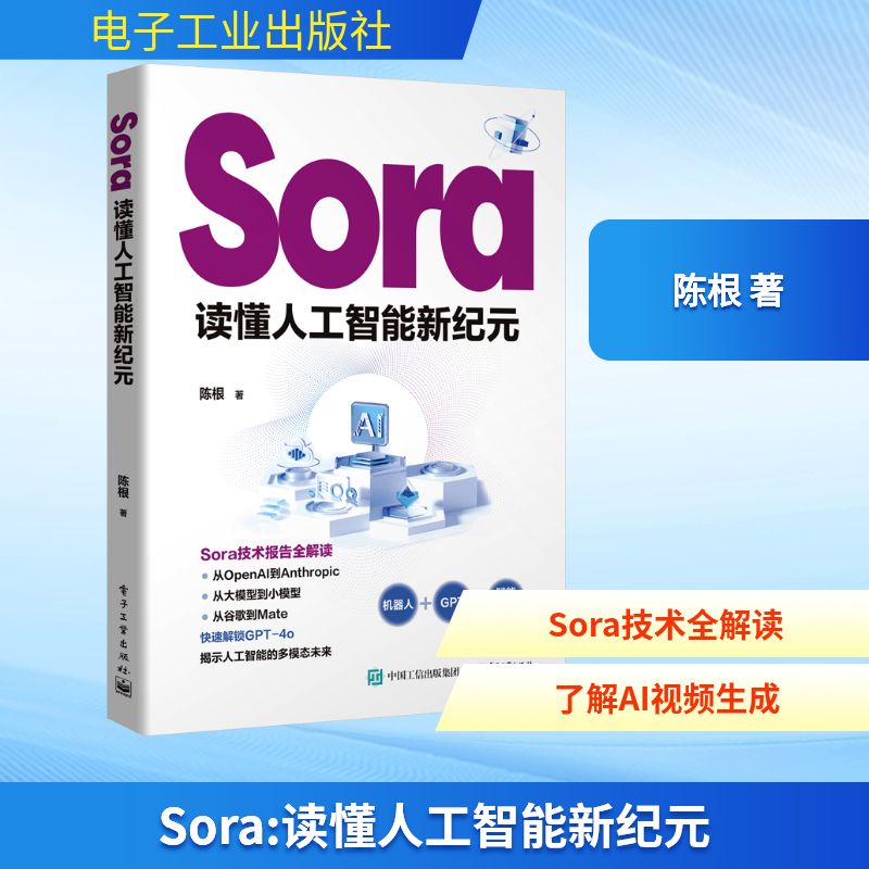 新华书店正版 图形图像