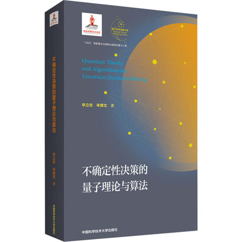 新华书店正版 自然科学