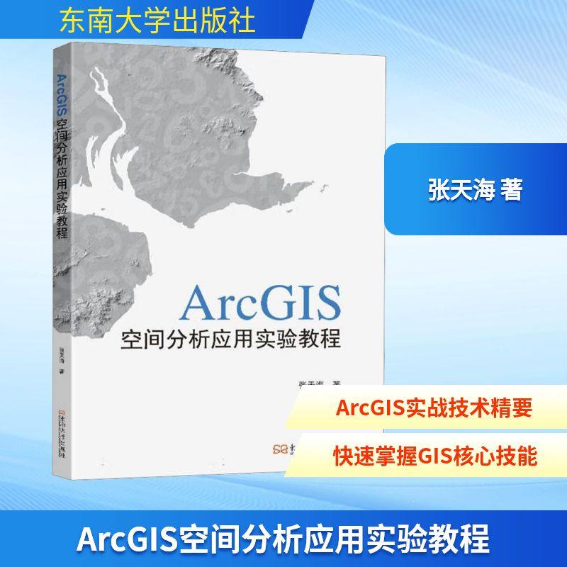 新华书店正版 软硬件技术