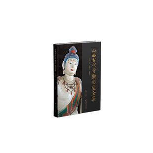 五代 宋 镇国寺 惠济寺