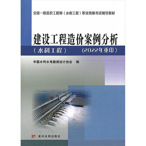 新华书店正版 大中专理科建筑