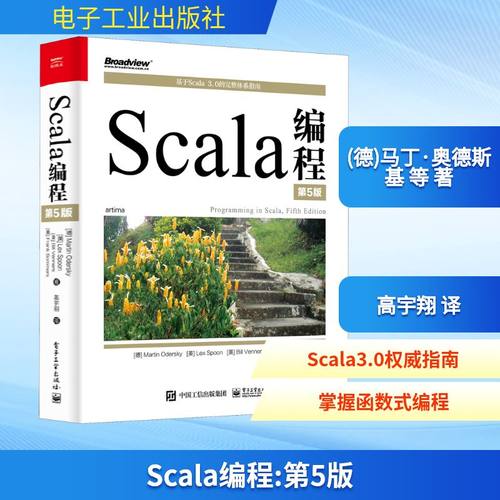 新华书店正版 编程语言