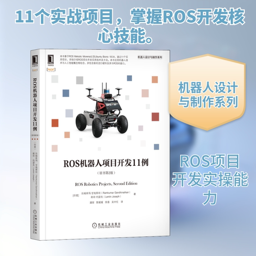 新华书店正版 人工智能