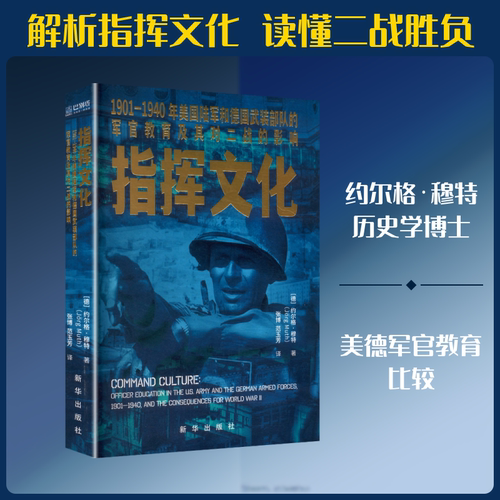 新华书店正版