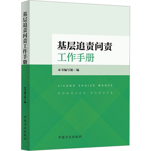 新华书店正版