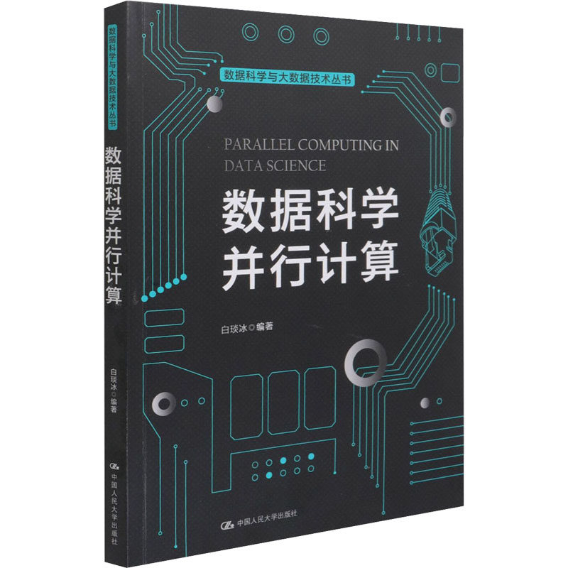 新华书店正版 数据库