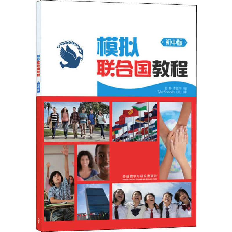 新华书店正版 教学方法及理论