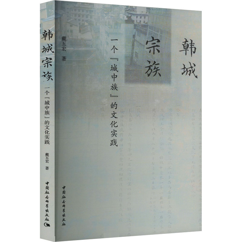 新华书店正版 中国历史