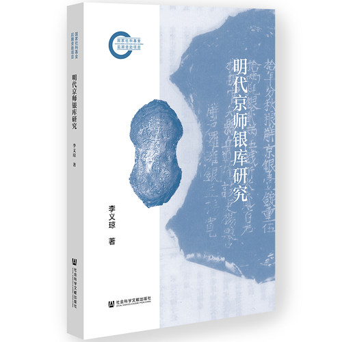 新华书店正版 财政金融