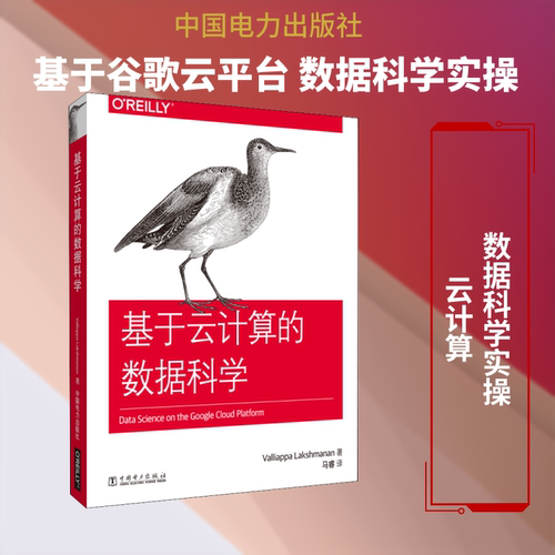 新华书店正版 数据库