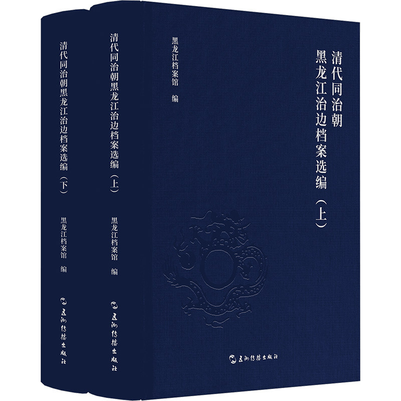 新华书店正版 中国历史