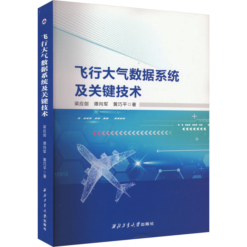 新华书店正版 自然科学