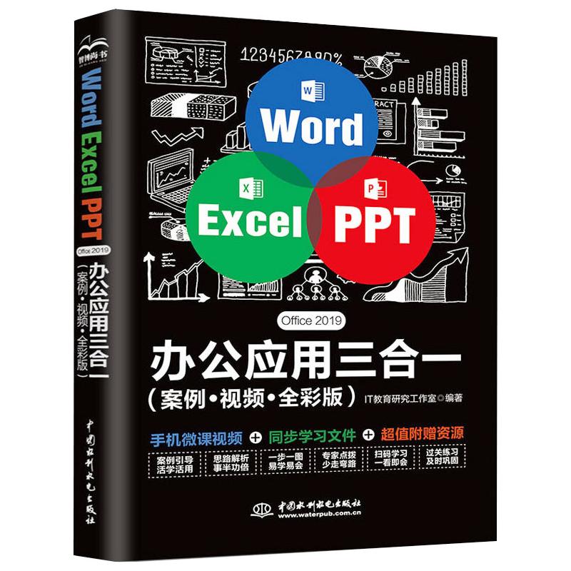 新华书店正版 操作系统