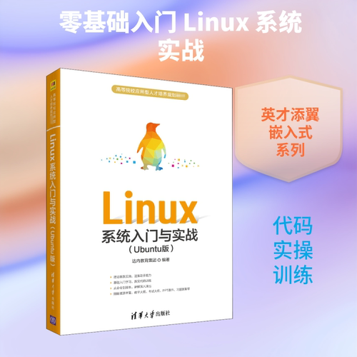 新华书店正版 图形图像