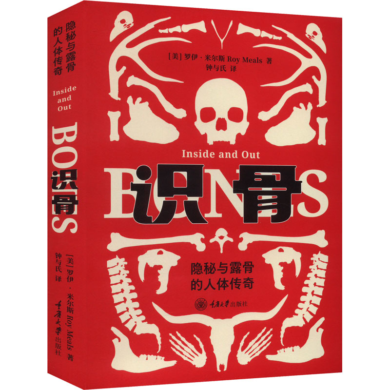 新华书店正版 家庭保健