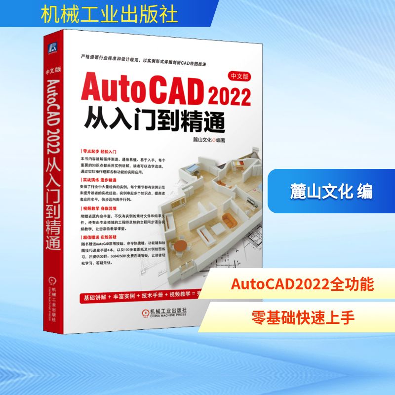 新华书店正版 图形图像