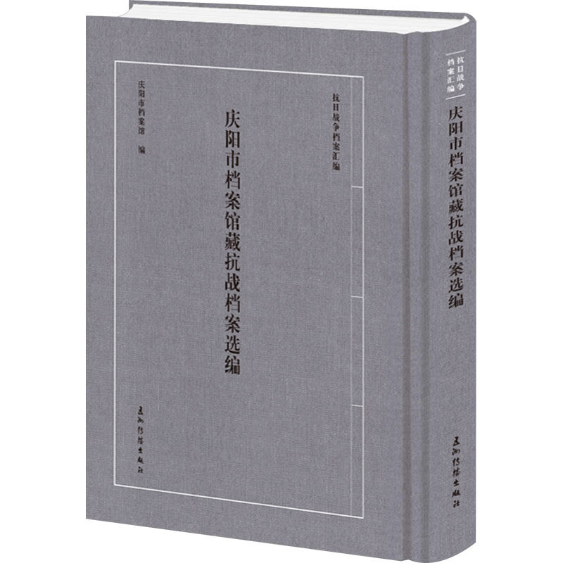 新华书店正版 中国历史