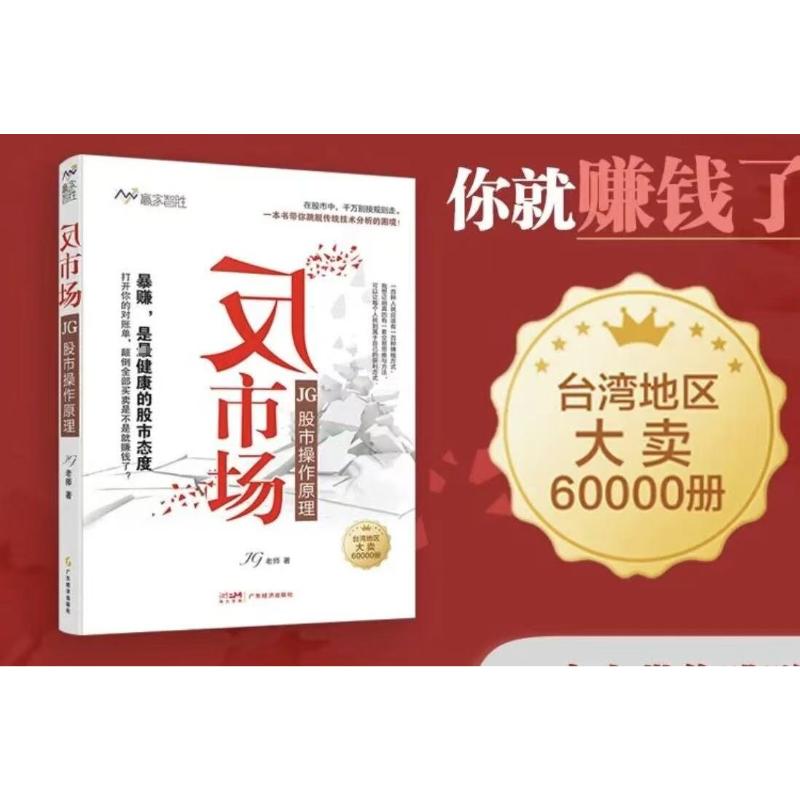 新华书店正版 财政金融