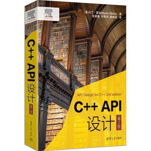 新华书店正版 编程语言