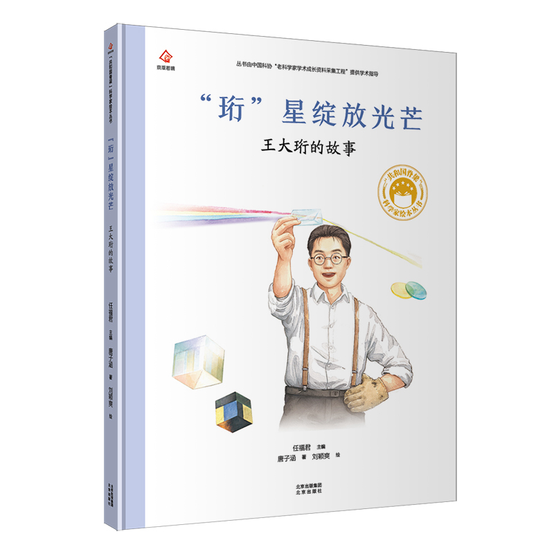 新华书店正版 绘本