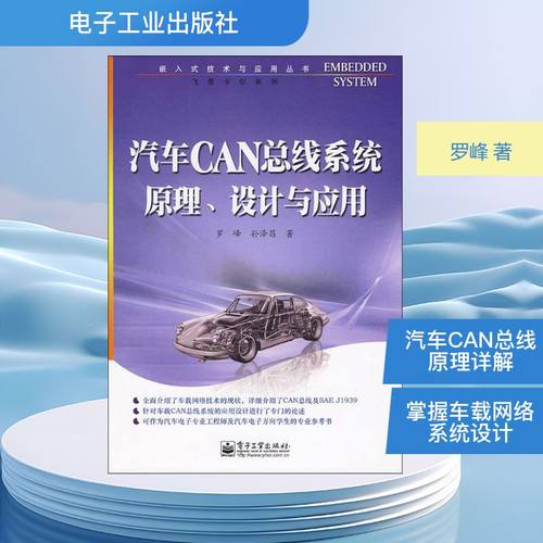 新华书店正版 汽摩维修