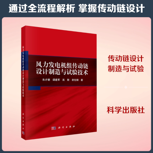 新华书店正版 水利电力