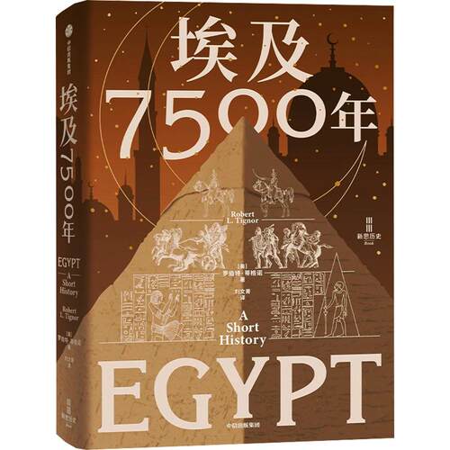 新华书店正版 外国历史
