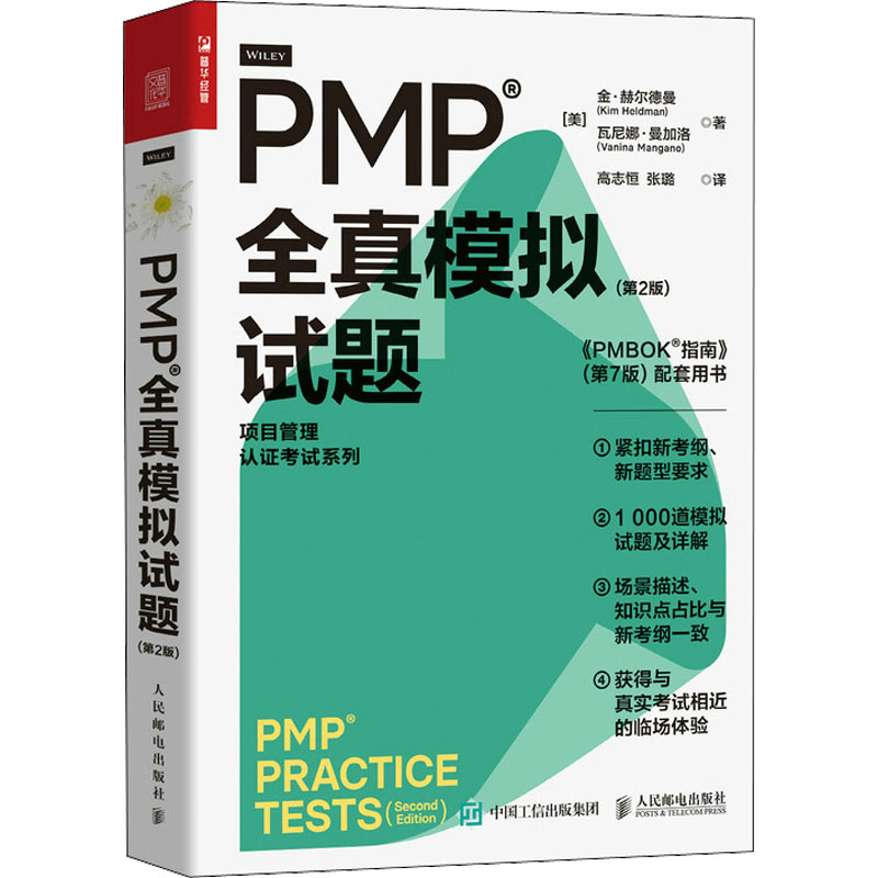 新华书店正版 MBA、MPA