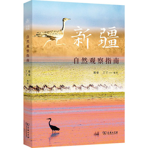新华书店正版 生物科学