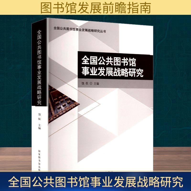 新华书店正版 文秘档案