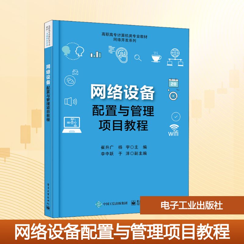 新华书店正版 大中专理科电工电子