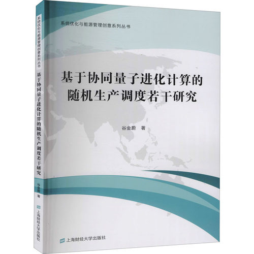 新华书店正版 经济理论、法规