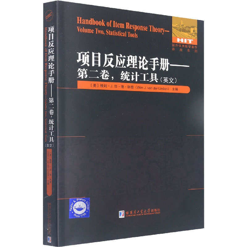 新华书店正版 自然科学