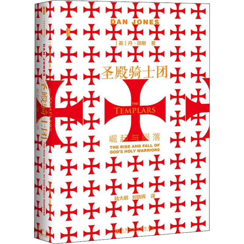 新华书店正版 外国历史