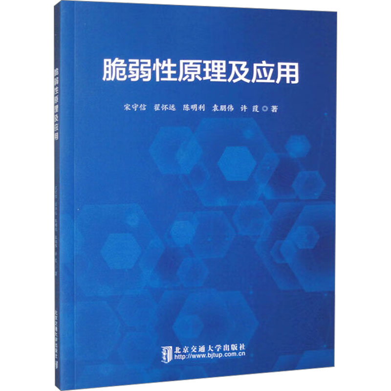 新华书店正版 经济理论、法规