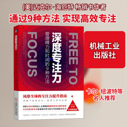 新华书店正版 管理理论