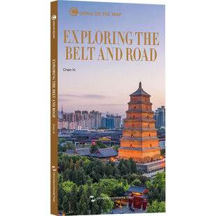 地图上的中国 探访