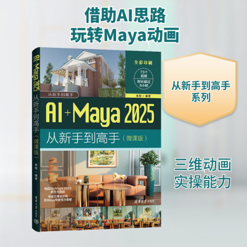 新华书店正版 编程语言