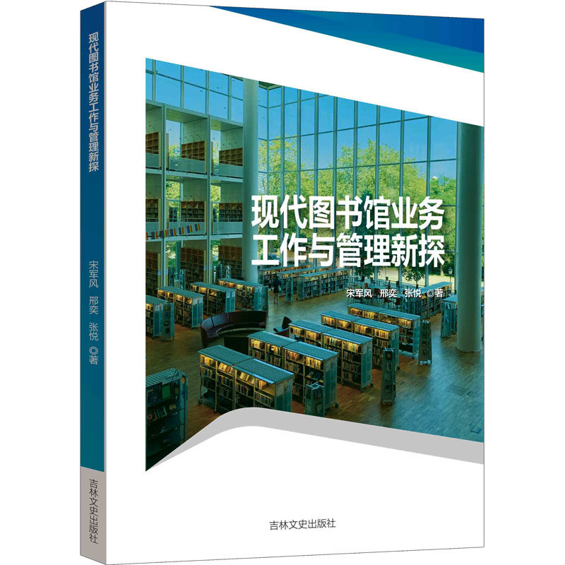 新华书店正版 文秘档案