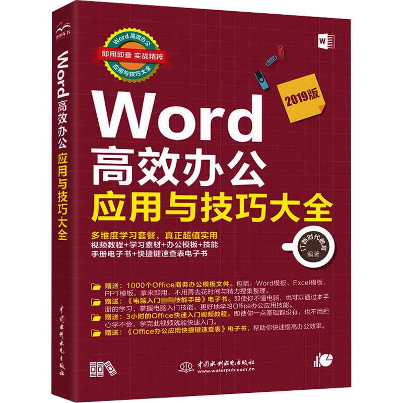 新华书店正版 操作系统