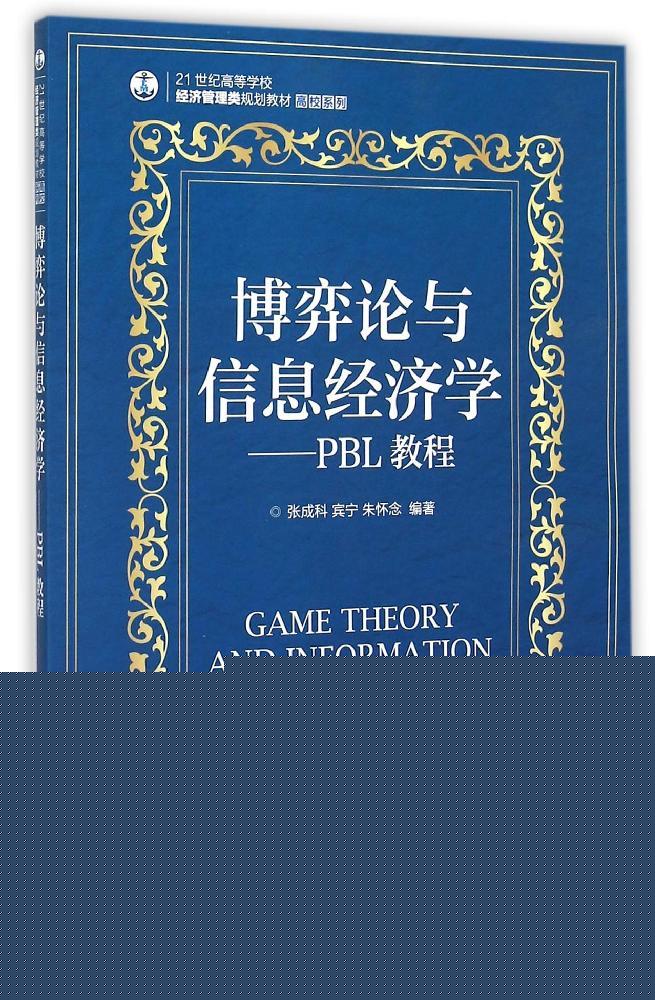 新华书店正版 大中专理科科技综合