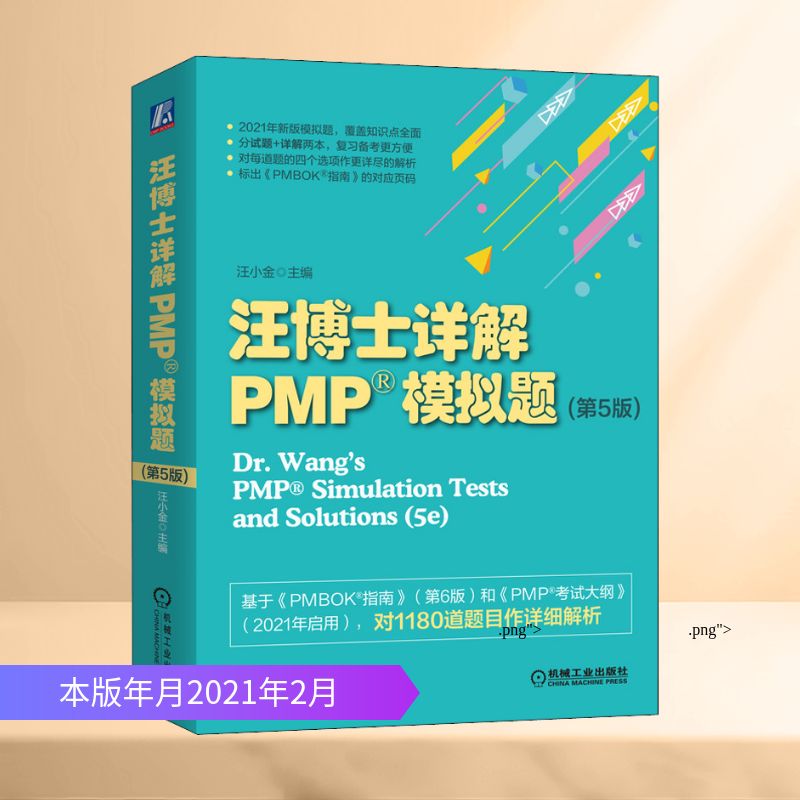 新华书店正版 MBA、MPA