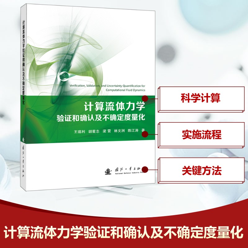 新华书店正版 科技综合