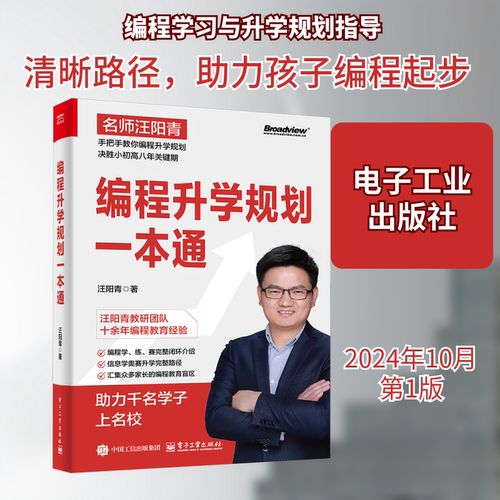 新华书店正版 编程语言
