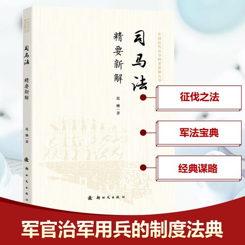 新华书店正版
