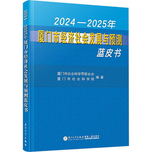 新华书店正版 经济理论、法规