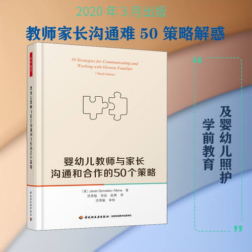 新华书店正版 教学方法及理论