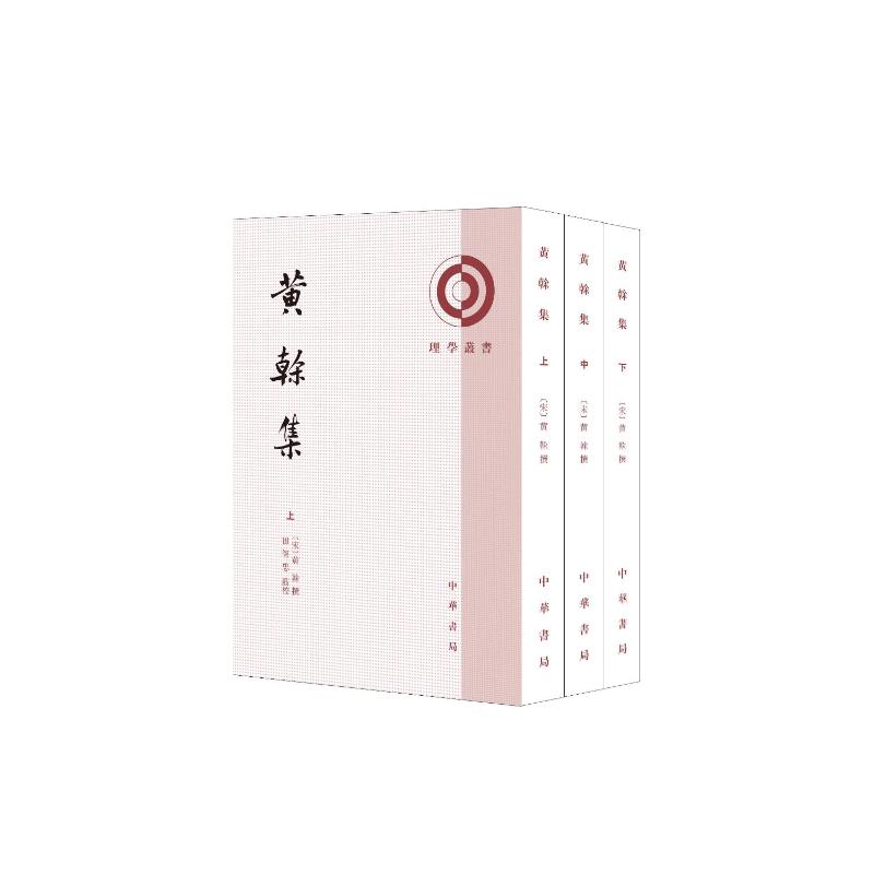 新华书店正版 中国哲学